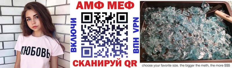 АМФЕТАМИН Premium  даркнет сайт  дарк нет официальный сайт  Семилуки 
