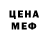 Меф VHQ Anthony Kristler
