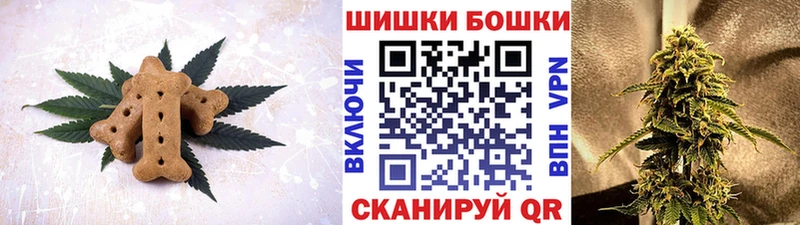 Еда ТГК марихуана  Семилуки 