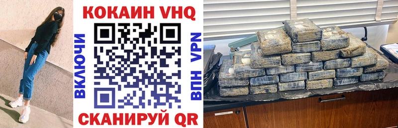 КОКАИН 99% Семилуки