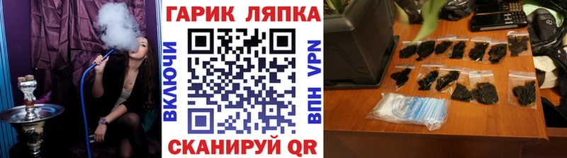 ГАШ хэш  цены   Семилуки 