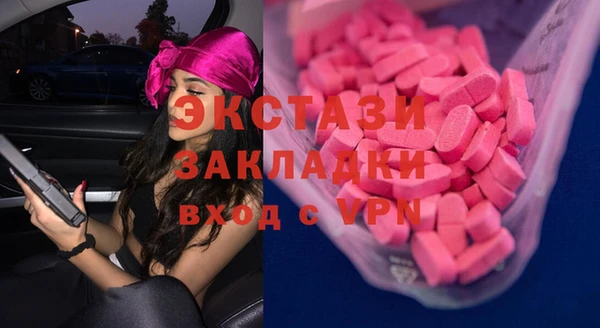 MESCALINE Богородск