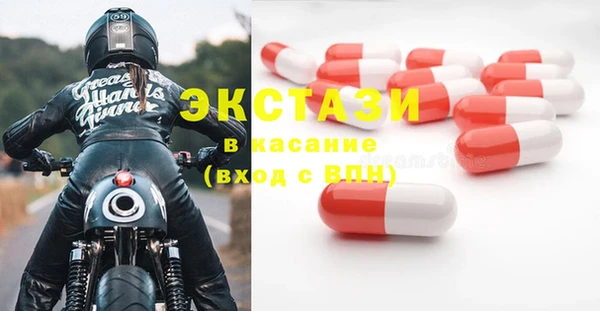 метамфетамин Богородицк