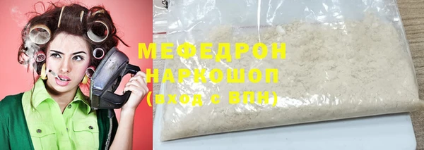 стаф Бронницы