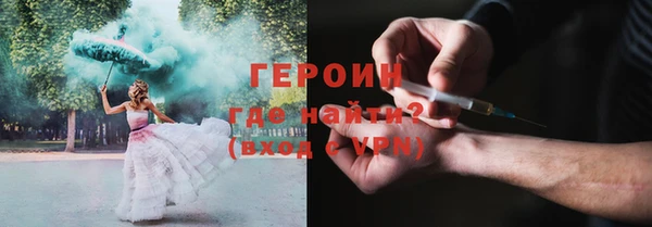 стаф Бронницы