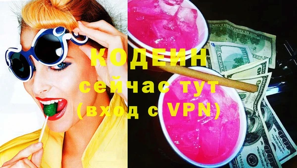 MESCALINE Богородск