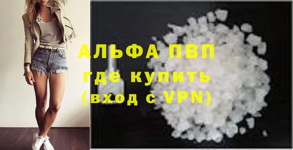 метамфетамин Богородицк