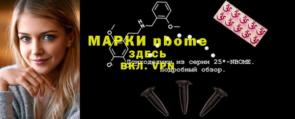 метамфетамин Богородицк