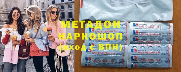 наркотики Бугульма