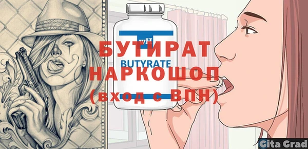 наркотики Бугульма