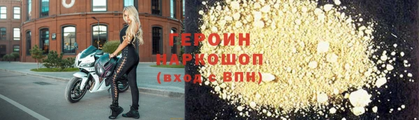 наркотики Бугульма