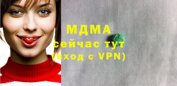 стаф Бронницы