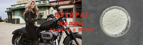 спиды Верея