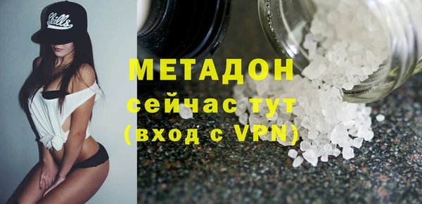 наркотики Бугульма