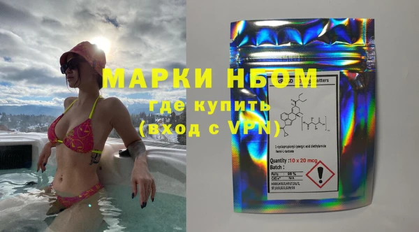 наркотики Бугульма