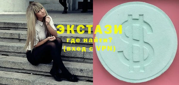 наркотики Бугульма