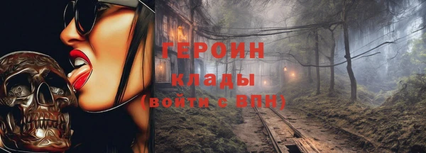 спиды Верея