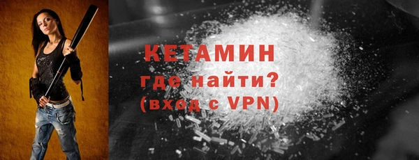 MDMA Premium VHQ Семилуки