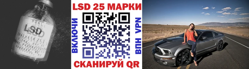 Лсд 25 экстази ecstasy  где купить наркоту  Семилуки 