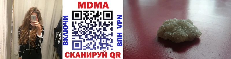 МДМА кристаллы  Семилуки 