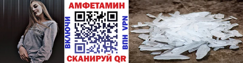 Метамфетамин мет  Семилуки 