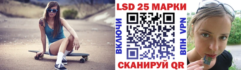Марки 25I-NBOMe 1500мкг  купить наркоту  Семилуки 