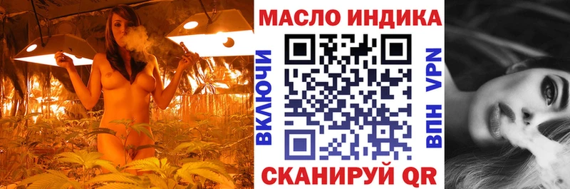гидра   дарнет шоп  Семилуки  ТГК жижа 